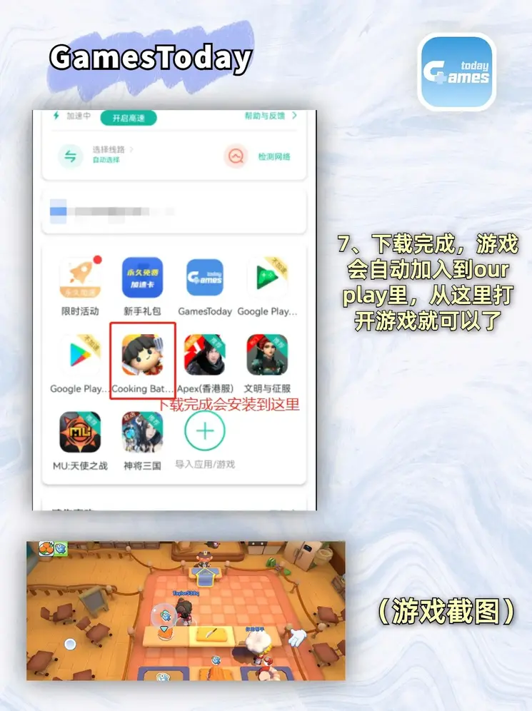 爱体育app官网登录登录入口截图3
