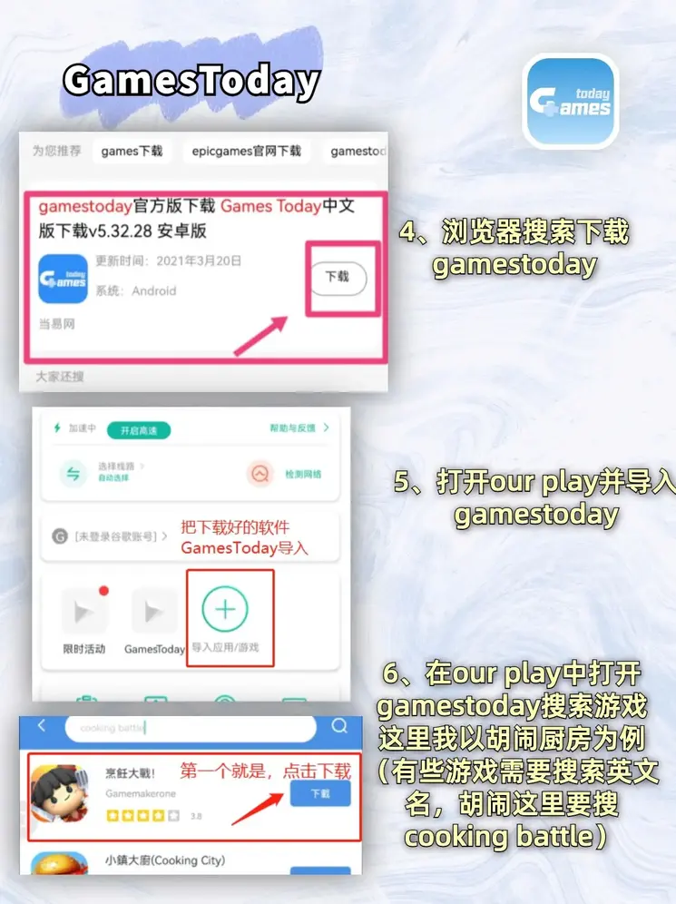 爱体育app官网登录登录入口截图2