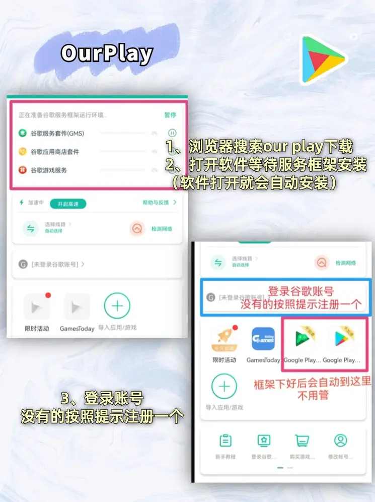爱体育app官网登录登录入口截图1