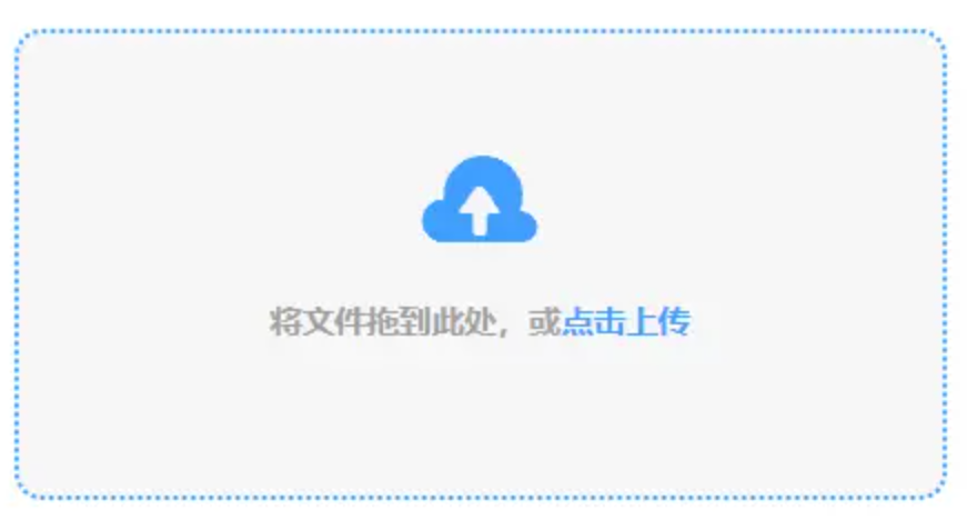 爱体育app官网登录登录入口使用讲解 - 添加文件